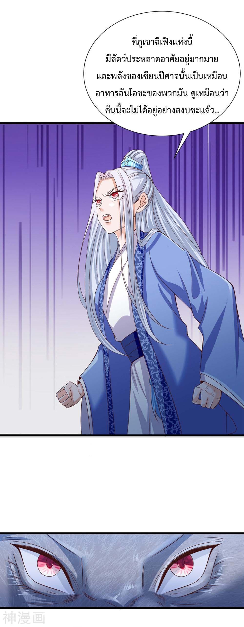 Manga-lc-com อ่านมังงะ อ่านการ์ตูน ออนไลน์ ฟรี Why I Have Fairy Daugther! ตอนที่ 1 2 3 4 5 6 7 8 9 10 11 12 13 14 ฟรี ไม่มีโฆษณา Manga-lc - อ่าน มังงะ อ่าน การ์ตูน ออนไลน์ อ่านมังงะ ฟรี