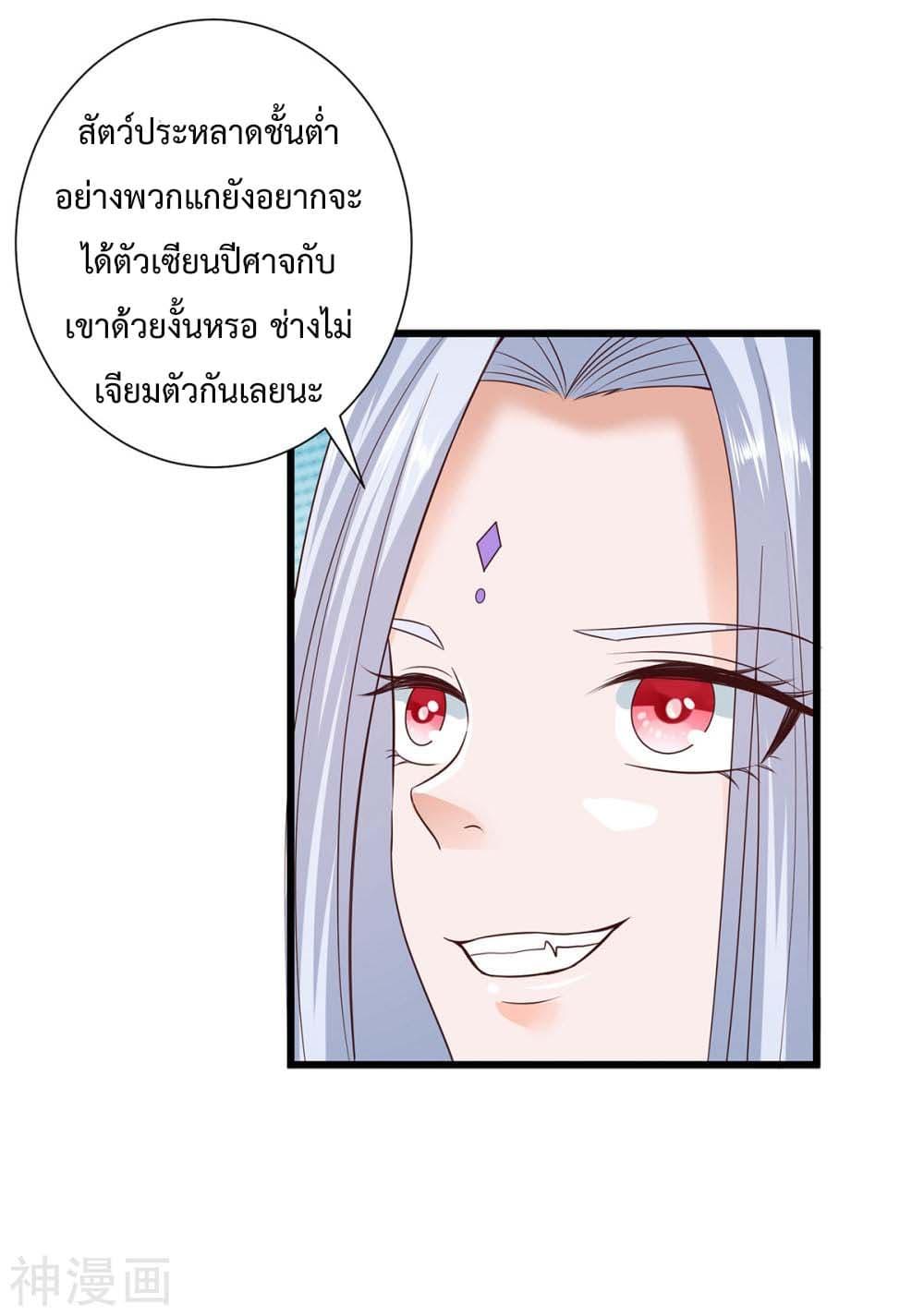 Manga-lc-com อ่านมังงะ อ่านการ์ตูน ออนไลน์ ฟรี Why I Have Fairy Daugther! ตอนที่ 1 2 3 4 5 6 7 8 9 10 11 12 13 14 ฟรี ไม่มีโฆษณา Manga-lc - อ่าน มังงะ อ่าน การ์ตูน ออนไลน์ อ่านมังงะ ฟรี