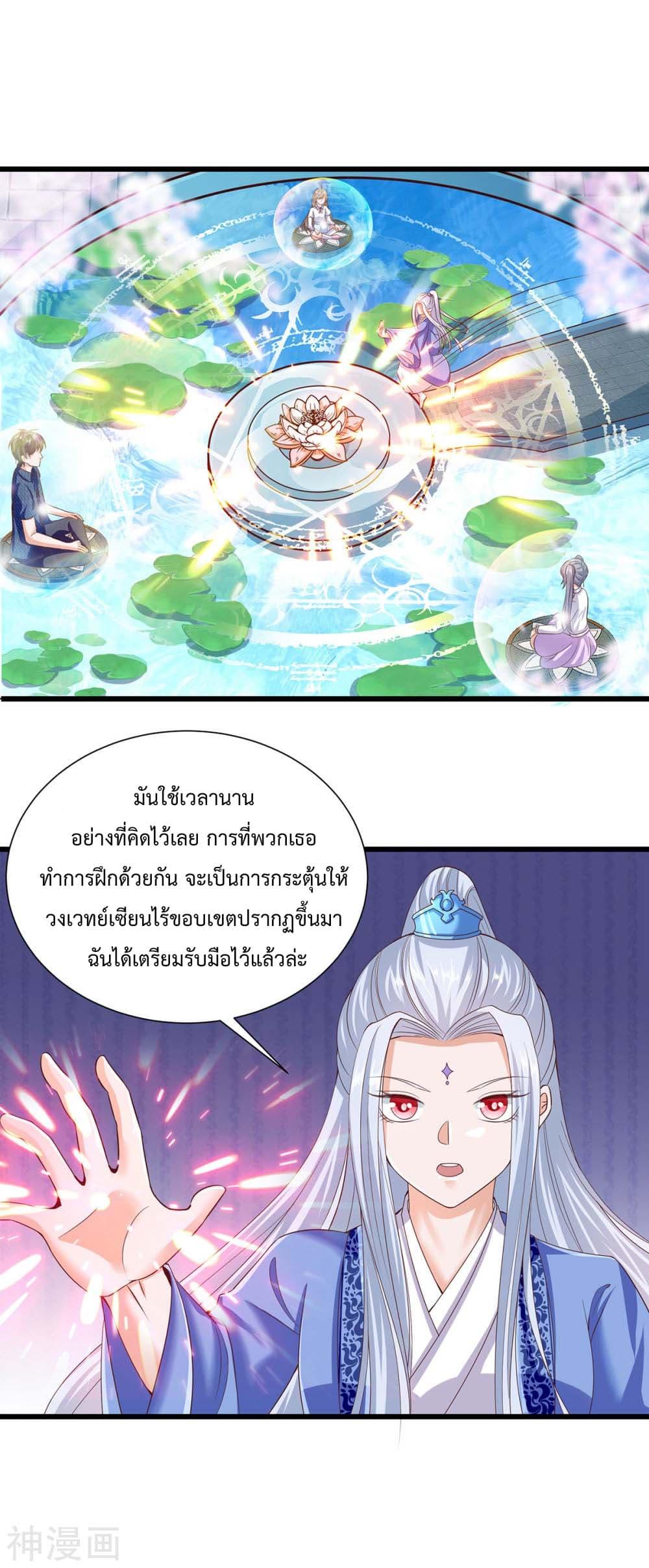 Manga-lc-com อ่านมังงะ อ่านการ์ตูน ออนไลน์ ฟรี Why I Have Fairy Daugther! ตอนที่ 1 2 3 4 5 6 7 8 9 10 11 12 13 14 ฟรี ไม่มีโฆษณา Manga-lc - อ่าน มังงะ อ่าน การ์ตูน ออนไลน์ อ่านมังงะ ฟรี