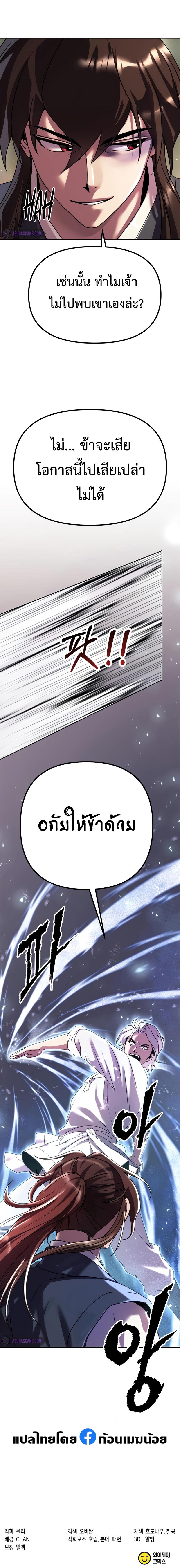 Manga-lc-com อ่านมังงะ อ่านการ์ตูน ออนไลน์ ฟรี Chronicles of the Demon Faction ตอนที่ 1 2 3 4 5 6 7 8 9 10 11 12 13 14 ฟรี ไม่มีโฆษณา Manga-lc - อ่าน มังงะ อ่าน การ์ตูน ออนไลน์ อ่านมังงะ ฟรี