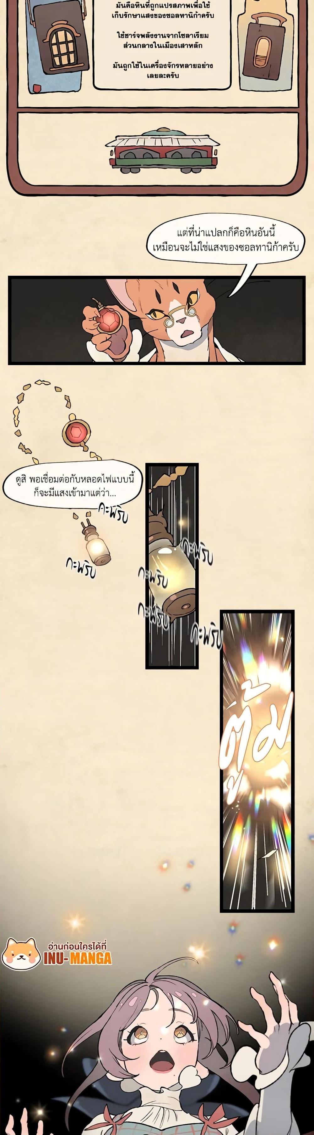 Manga-lc-com อ่านมังงะ อ่านการ์ตูน ออนไลน์ ฟรี Wait Where the Shooting Star Falls ตอนที่ 1 2 3 4 5 6 7 8 9 10 11 12 13 14 ฟรี ไม่มีโฆษณา Manga-lc - อ่าน มังงะ อ่าน การ์ตูน ออนไลน์ อ่านมังงะ ฟรี