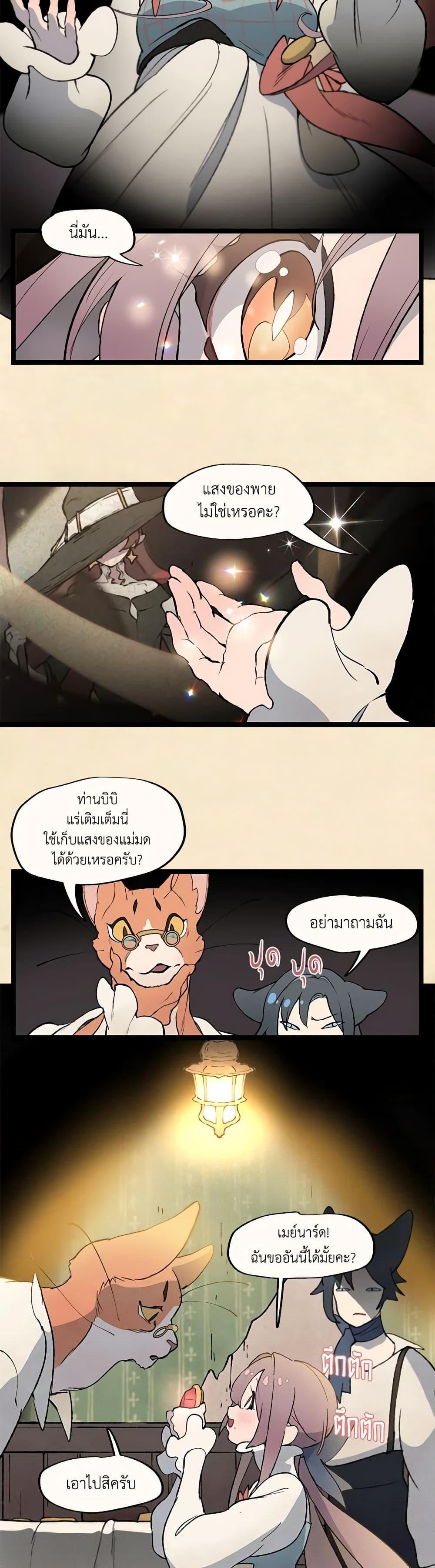 Manga-lc-com อ่านมังงะ อ่านการ์ตูน ออนไลน์ ฟรี Wait Where the Shooting Star Falls ตอนที่ 1 2 3 4 5 6 7 8 9 10 11 12 13 14 ฟรี ไม่มีโฆษณา Manga-lc - อ่าน มังงะ อ่าน การ์ตูน ออนไลน์ อ่านมังงะ ฟรี