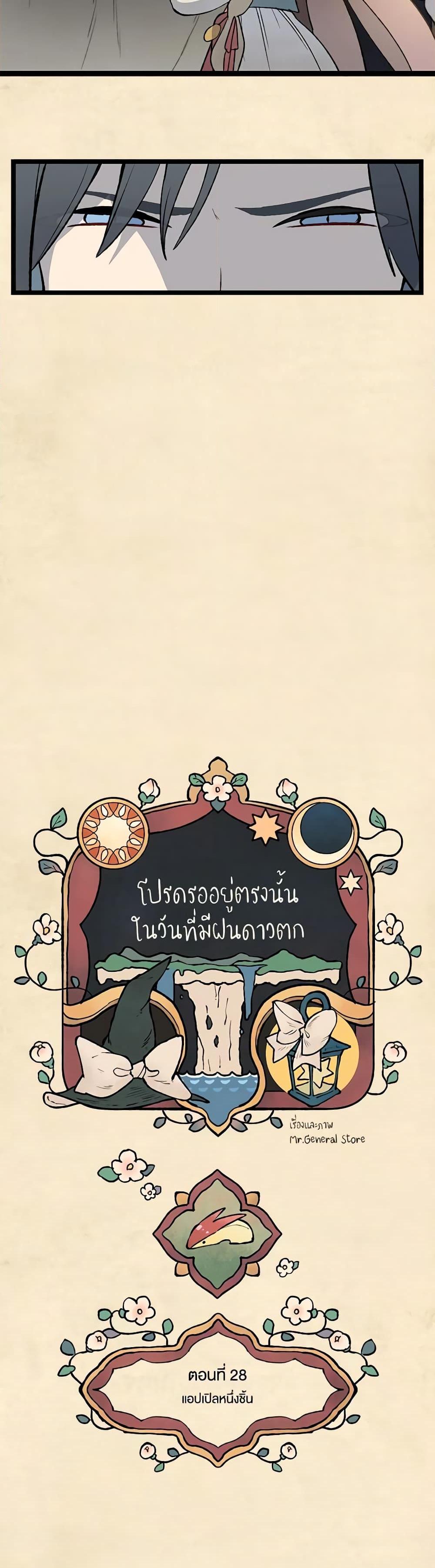 Manga-lc-com อ่านมังงะ อ่านการ์ตูน ออนไลน์ ฟรี Wait Where the Shooting Star Falls ตอนที่ 1 2 3 4 5 6 7 8 9 10 11 12 13 14 ฟรี ไม่มีโฆษณา Manga-lc - อ่าน มังงะ อ่าน การ์ตูน ออนไลน์ อ่านมังงะ ฟรี