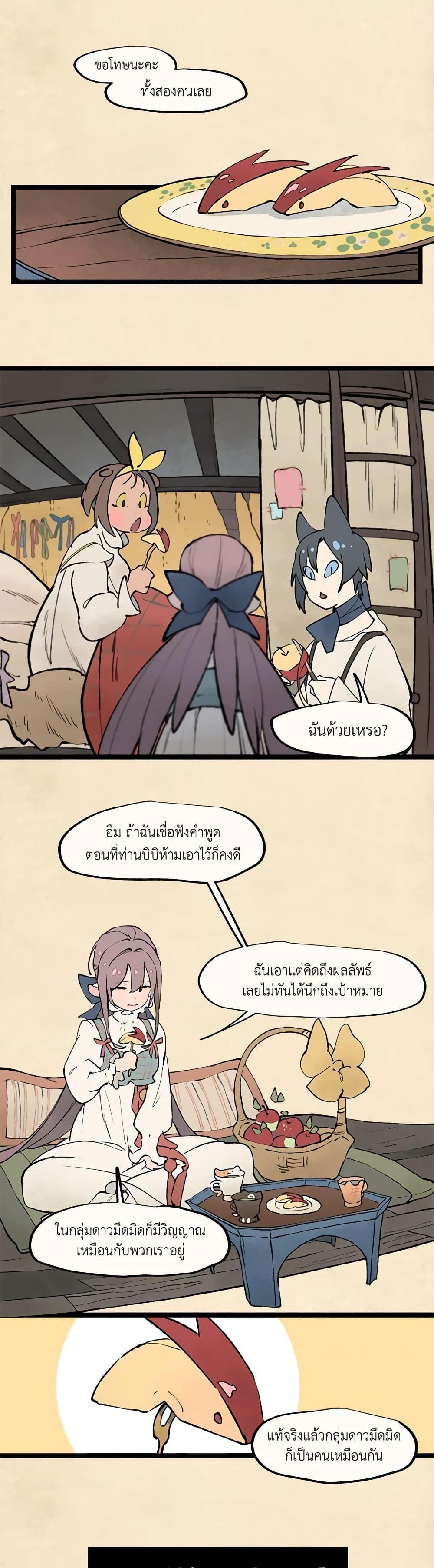 Manga-lc-com อ่านมังงะ อ่านการ์ตูน ออนไลน์ ฟรี Wait Where the Shooting Star Falls ตอนที่ 1 2 3 4 5 6 7 8 9 10 11 12 13 14 ฟรี ไม่มีโฆษณา Manga-lc - อ่าน มังงะ อ่าน การ์ตูน ออนไลน์ อ่านมังงะ ฟรี