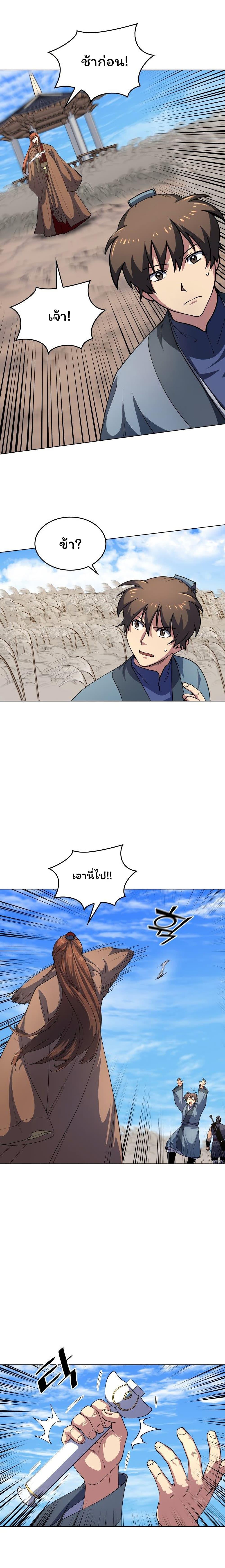 Manga-lc-com อ่านมังงะ อ่านการ์ตูน ออนไลน์ ฟรี Tale of a Scribe Who Retires to the Countryside ตอนที่ 1 2 3 4 5 6 7 8 9 10 11 12 13 14 ฟรี ไม่มีโฆษณา Manga-lc - อ่าน มังงะ อ่าน การ์ตูน ออนไลน์ อ่านมังงะ ฟรี