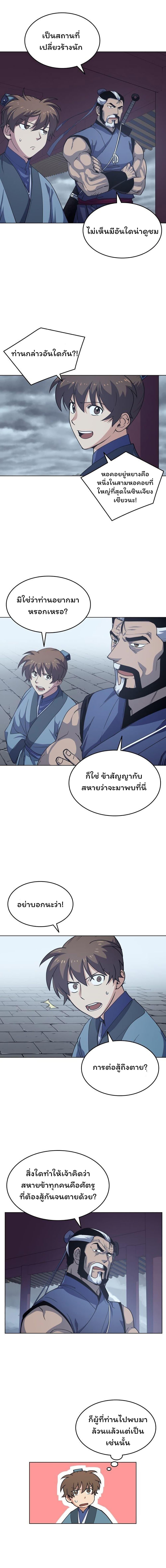 Manga-lc-com อ่านมังงะ อ่านการ์ตูน ออนไลน์ ฟรี Tale of a Scribe Who Retires to the Countryside ตอนที่ 1 2 3 4 5 6 7 8 9 10 11 12 13 14 ฟรี ไม่มีโฆษณา Manga-lc - อ่าน มังงะ อ่าน การ์ตูน ออนไลน์ อ่านมังงะ ฟรี