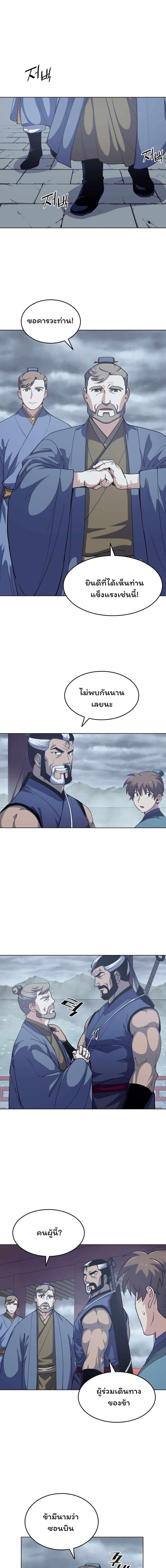 Manga-lc-com อ่านมังงะ อ่านการ์ตูน ออนไลน์ ฟรี Tale of a Scribe Who Retires to the Countryside ตอนที่ 1 2 3 4 5 6 7 8 9 10 11 12 13 14 ฟรี ไม่มีโฆษณา Manga-lc - อ่าน มังงะ อ่าน การ์ตูน ออนไลน์ อ่านมังงะ ฟรี