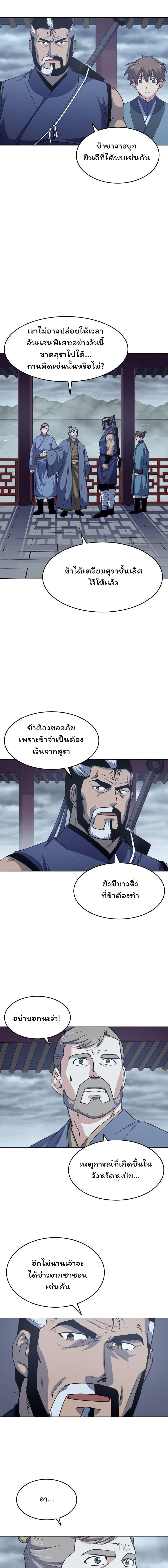 Manga-lc-com อ่านมังงะ อ่านการ์ตูน ออนไลน์ ฟรี Tale of a Scribe Who Retires to the Countryside ตอนที่ 1 2 3 4 5 6 7 8 9 10 11 12 13 14 ฟรี ไม่มีโฆษณา Manga-lc - อ่าน มังงะ อ่าน การ์ตูน ออนไลน์ อ่านมังงะ ฟรี