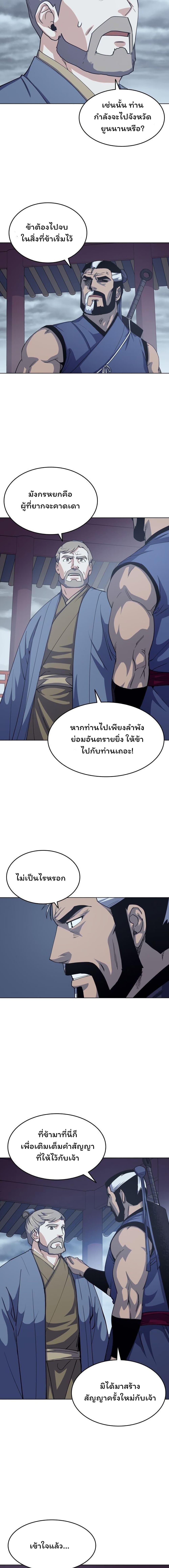 Manga-lc-com อ่านมังงะ อ่านการ์ตูน ออนไลน์ ฟรี Tale of a Scribe Who Retires to the Countryside ตอนที่ 1 2 3 4 5 6 7 8 9 10 11 12 13 14 ฟรี ไม่มีโฆษณา Manga-lc - อ่าน มังงะ อ่าน การ์ตูน ออนไลน์ อ่านมังงะ ฟรี