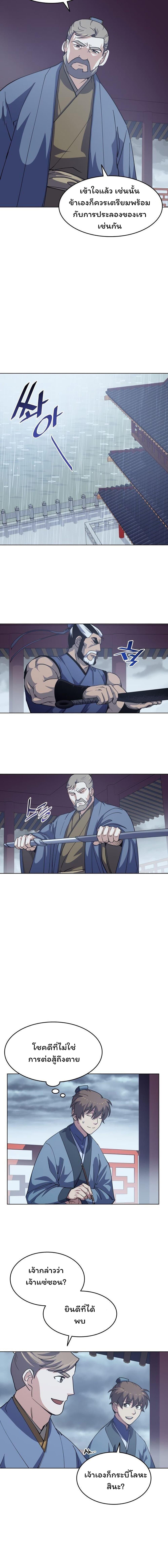 Manga-lc-com อ่านมังงะ อ่านการ์ตูน ออนไลน์ ฟรี Tale of a Scribe Who Retires to the Countryside ตอนที่ 1 2 3 4 5 6 7 8 9 10 11 12 13 14 ฟรี ไม่มีโฆษณา Manga-lc - อ่าน มังงะ อ่าน การ์ตูน ออนไลน์ อ่านมังงะ ฟรี