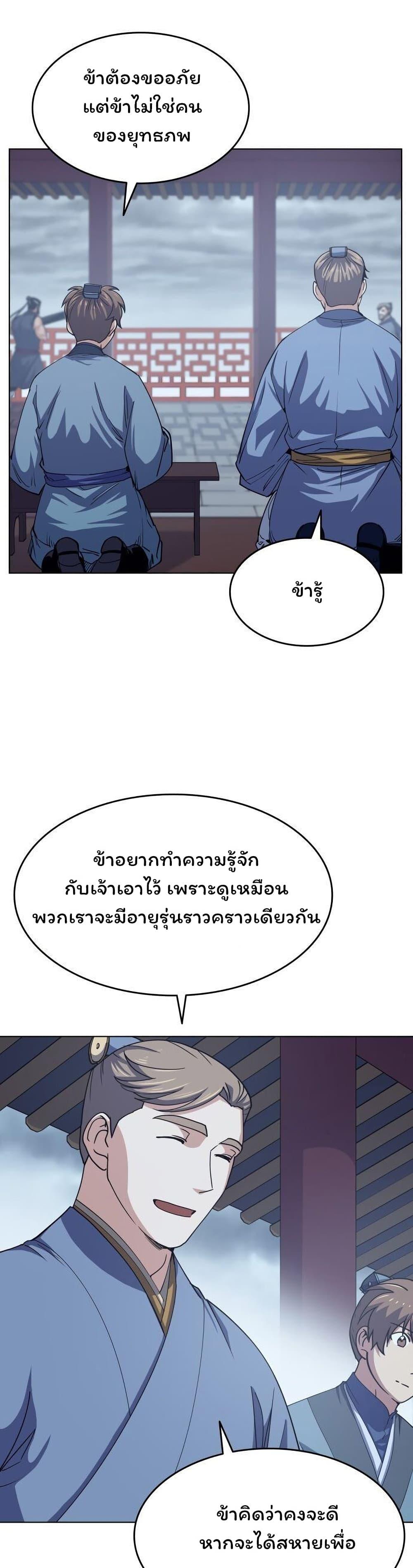 Manga-lc-com อ่านมังงะ อ่านการ์ตูน ออนไลน์ ฟรี Tale of a Scribe Who Retires to the Countryside ตอนที่ 1 2 3 4 5 6 7 8 9 10 11 12 13 14 ฟรี ไม่มีโฆษณา Manga-lc - อ่าน มังงะ อ่าน การ์ตูน ออนไลน์ อ่านมังงะ ฟรี