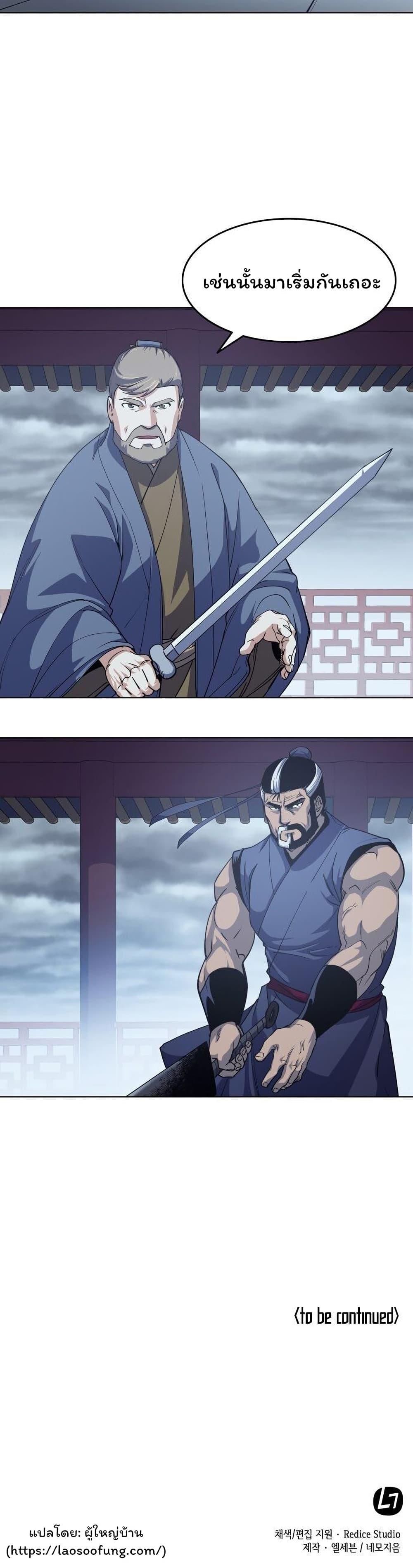 Manga-lc-com อ่านมังงะ อ่านการ์ตูน ออนไลน์ ฟรี Tale of a Scribe Who Retires to the Countryside ตอนที่ 1 2 3 4 5 6 7 8 9 10 11 12 13 14 ฟรี ไม่มีโฆษณา Manga-lc - อ่าน มังงะ อ่าน การ์ตูน ออนไลน์ อ่านมังงะ ฟรี