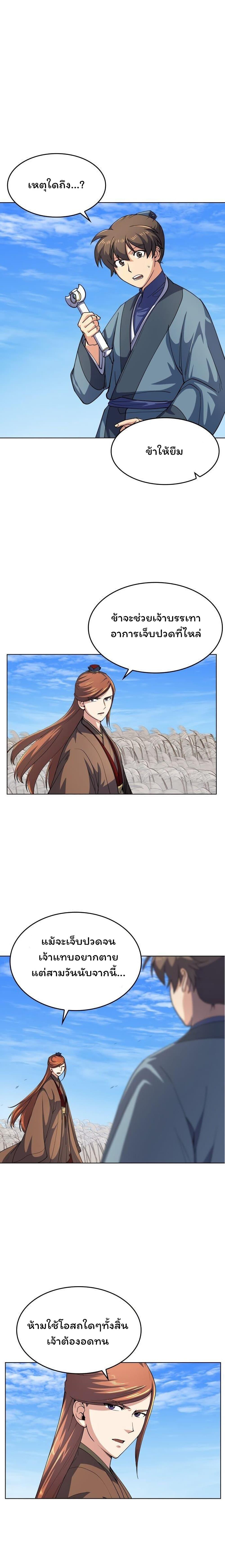 Manga-lc-com อ่านมังงะ อ่านการ์ตูน ออนไลน์ ฟรี Tale of a Scribe Who Retires to the Countryside ตอนที่ 1 2 3 4 5 6 7 8 9 10 11 12 13 14 ฟรี ไม่มีโฆษณา Manga-lc - อ่าน มังงะ อ่าน การ์ตูน ออนไลน์ อ่านมังงะ ฟรี