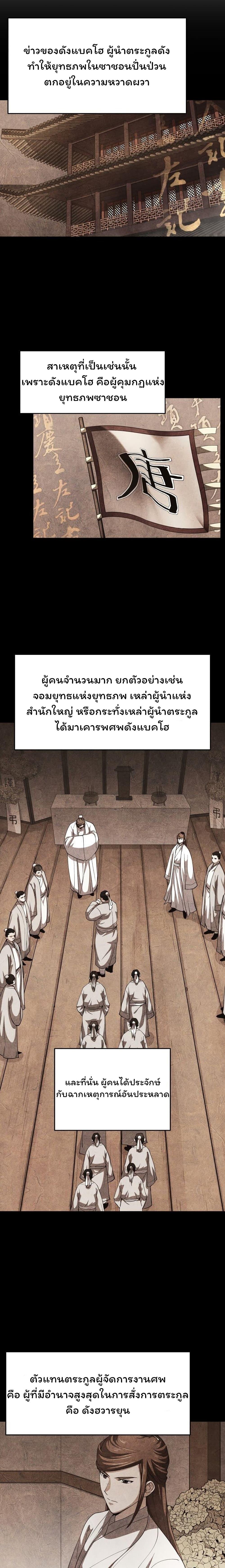 Manga-lc-com อ่านมังงะ อ่านการ์ตูน ออนไลน์ ฟรี Tale of a Scribe Who Retires to the Countryside ตอนที่ 1 2 3 4 5 6 7 8 9 10 11 12 13 14 ฟรี ไม่มีโฆษณา Manga-lc - อ่าน มังงะ อ่าน การ์ตูน ออนไลน์ อ่านมังงะ ฟรี