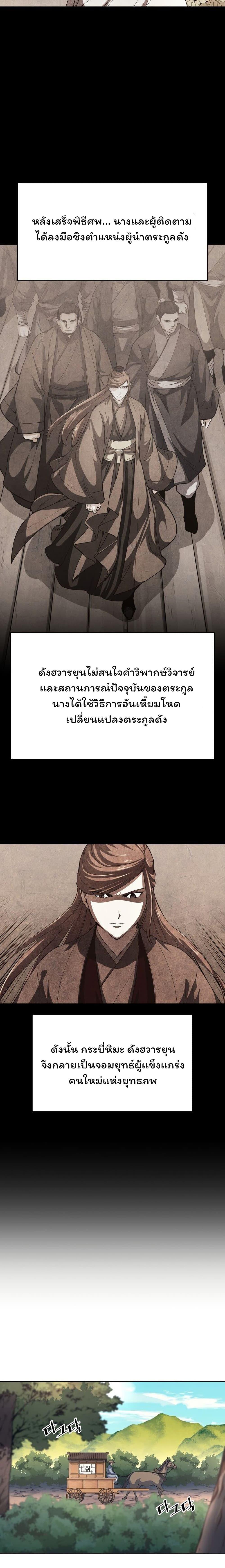 Manga-lc-com อ่านมังงะ อ่านการ์ตูน ออนไลน์ ฟรี Tale of a Scribe Who Retires to the Countryside ตอนที่ 1 2 3 4 5 6 7 8 9 10 11 12 13 14 ฟรี ไม่มีโฆษณา Manga-lc - อ่าน มังงะ อ่าน การ์ตูน ออนไลน์ อ่านมังงะ ฟรี