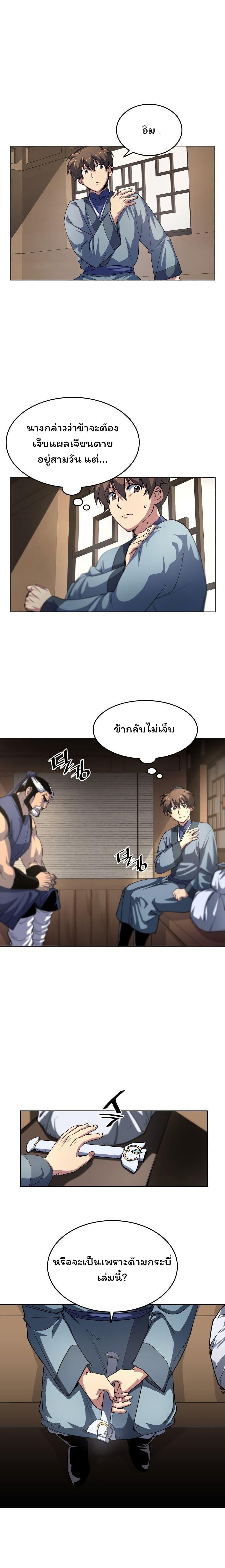 Manga-lc-com อ่านมังงะ อ่านการ์ตูน ออนไลน์ ฟรี Tale of a Scribe Who Retires to the Countryside ตอนที่ 1 2 3 4 5 6 7 8 9 10 11 12 13 14 ฟรี ไม่มีโฆษณา Manga-lc - อ่าน มังงะ อ่าน การ์ตูน ออนไลน์ อ่านมังงะ ฟรี