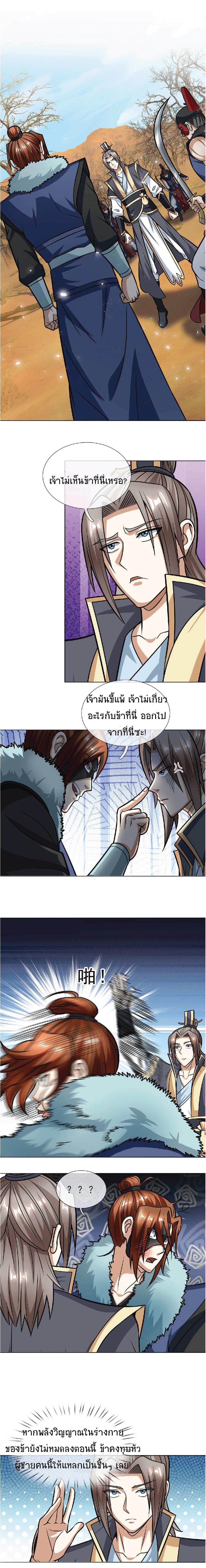 Manga-lc-com อ่านมังงะ อ่านการ์ตูน ออนไลน์ ฟรี Being a Teacher is Invincible in World ตอนที่ 1 2 3 4 5 6 7 8 9 10 11 12 13 14 ฟรี ไม่มีโฆษณา Manga-lc - อ่าน มังงะ อ่าน การ์ตูน ออนไลน์ อ่านมังงะ ฟรี