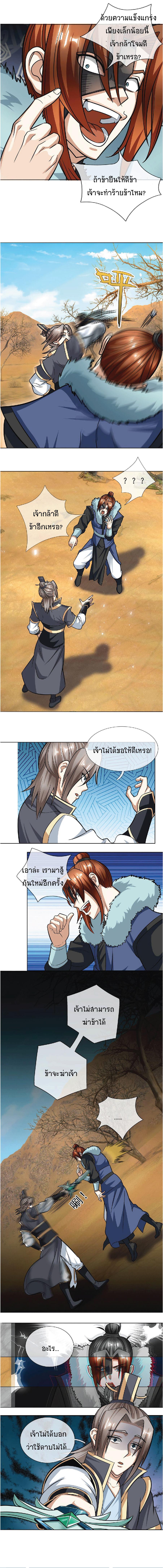 Manga-lc-com อ่านมังงะ อ่านการ์ตูน ออนไลน์ ฟรี Being a Teacher is Invincible in World ตอนที่ 1 2 3 4 5 6 7 8 9 10 11 12 13 14 ฟรี ไม่มีโฆษณา Manga-lc - อ่าน มังงะ อ่าน การ์ตูน ออนไลน์ อ่านมังงะ ฟรี