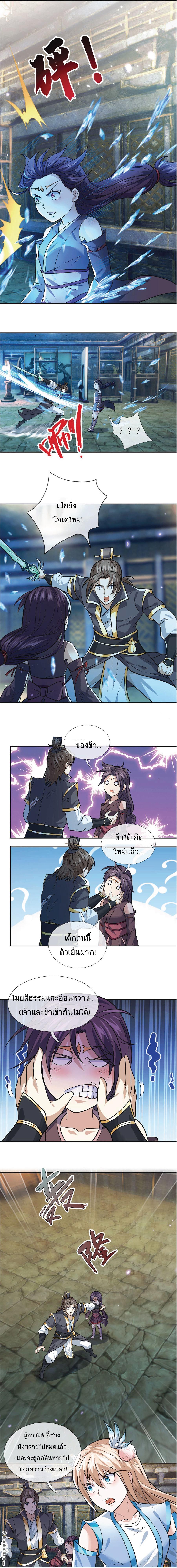 Manga-lc-com อ่านมังงะ อ่านการ์ตูน ออนไลน์ ฟรี Being a Teacher is Invincible in World ตอนที่ 1 2 3 4 5 6 7 8 9 10 11 12 13 14 ฟรี ไม่มีโฆษณา Manga-lc - อ่าน มังงะ อ่าน การ์ตูน ออนไลน์ อ่านมังงะ ฟรี