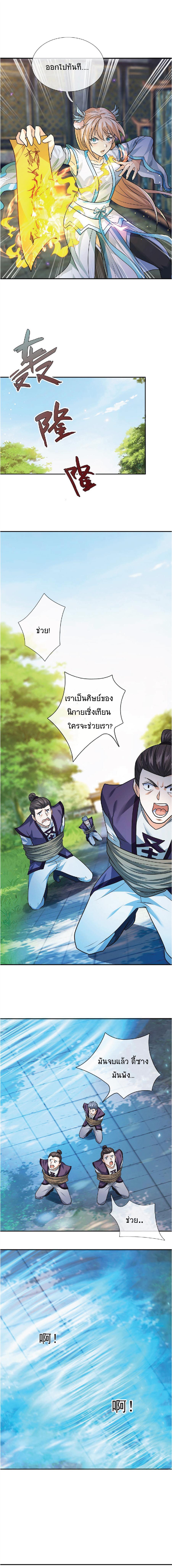 Manga-lc-com อ่านมังงะ อ่านการ์ตูน ออนไลน์ ฟรี Being a Teacher is Invincible in World ตอนที่ 1 2 3 4 5 6 7 8 9 10 11 12 13 14 ฟรี ไม่มีโฆษณา Manga-lc - อ่าน มังงะ อ่าน การ์ตูน ออนไลน์ อ่านมังงะ ฟรี