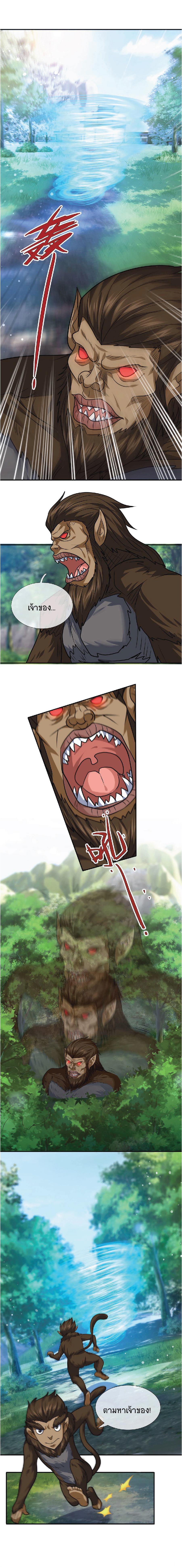 Manga-lc-com อ่านมังงะ อ่านการ์ตูน ออนไลน์ ฟรี Being a Teacher is Invincible in World ตอนที่ 1 2 3 4 5 6 7 8 9 10 11 12 13 14 ฟรี ไม่มีโฆษณา Manga-lc - อ่าน มังงะ อ่าน การ์ตูน ออนไลน์ อ่านมังงะ ฟรี