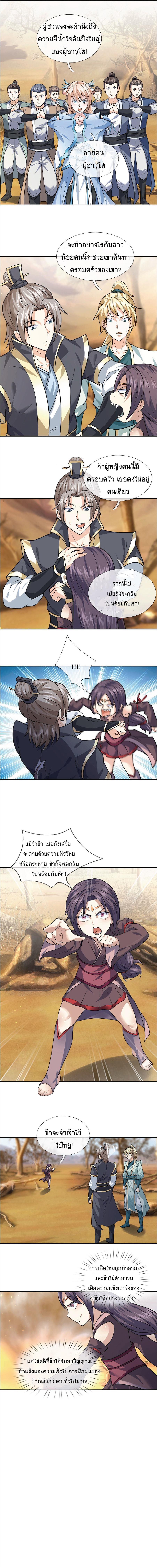Manga-lc-com อ่านมังงะ อ่านการ์ตูน ออนไลน์ ฟรี Being a Teacher is Invincible in World ตอนที่ 1 2 3 4 5 6 7 8 9 10 11 12 13 14 ฟรี ไม่มีโฆษณา Manga-lc - อ่าน มังงะ อ่าน การ์ตูน ออนไลน์ อ่านมังงะ ฟรี