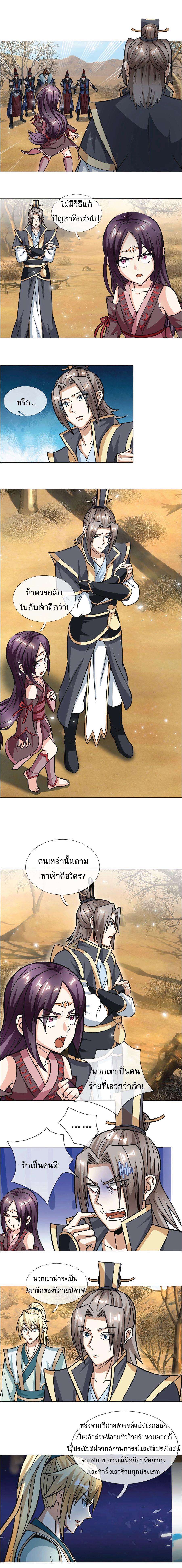 Manga-lc-com อ่านมังงะ อ่านการ์ตูน ออนไลน์ ฟรี Being a Teacher is Invincible in World ตอนที่ 1 2 3 4 5 6 7 8 9 10 11 12 13 14 ฟรี ไม่มีโฆษณา Manga-lc - อ่าน มังงะ อ่าน การ์ตูน ออนไลน์ อ่านมังงะ ฟรี