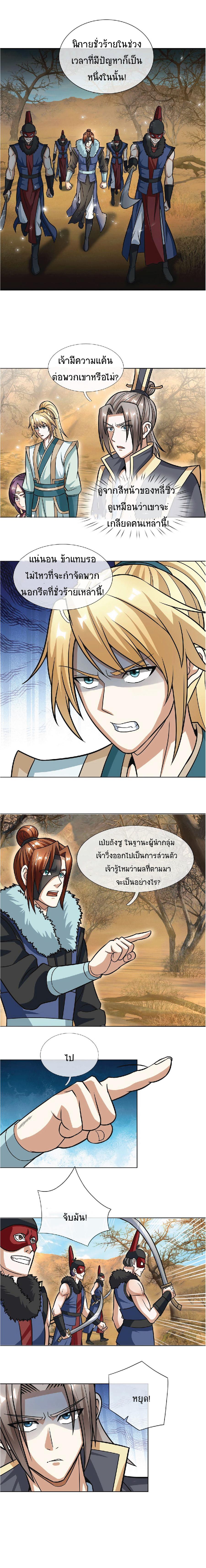 Manga-lc-com อ่านมังงะ อ่านการ์ตูน ออนไลน์ ฟรี Being a Teacher is Invincible in World ตอนที่ 1 2 3 4 5 6 7 8 9 10 11 12 13 14 ฟรี ไม่มีโฆษณา Manga-lc - อ่าน มังงะ อ่าน การ์ตูน ออนไลน์ อ่านมังงะ ฟรี