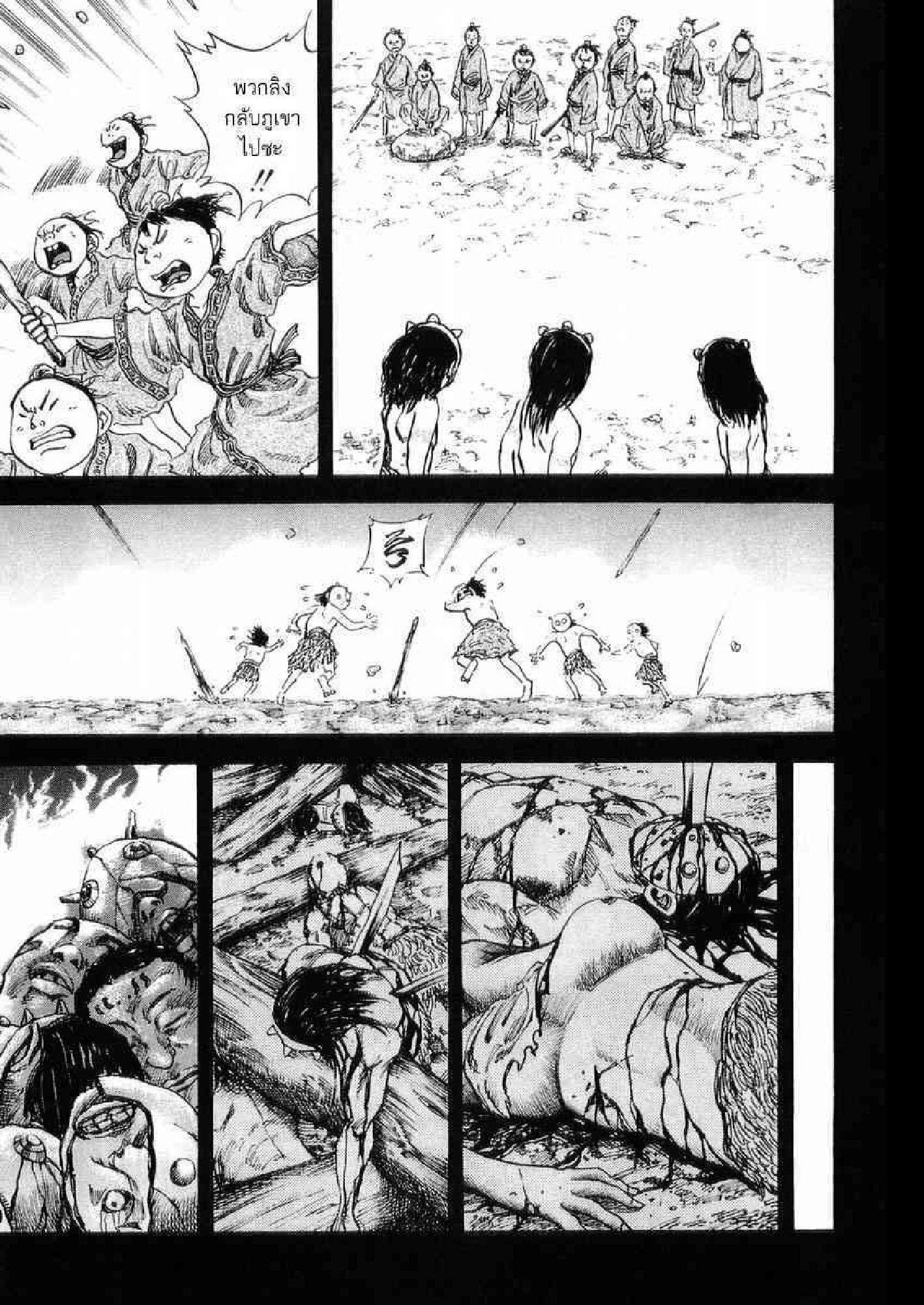 Manga-lc-com อ่านมังงะ อ่านการ์ตูน ออนไลน์ ฟรี Kingdom ตอนที่ 1 2 3 4 5 6 7 8 9 10 11 12 13 14 ฟรี ไม่มีโฆษณา Manga-lc - อ่าน มังงะ อ่าน การ์ตูน ออนไลน์ อ่านมังงะ ฟรี