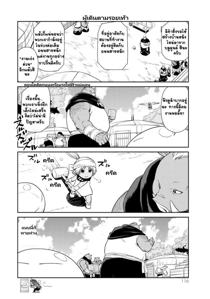 Manga-lc-com อ่านมังงะ อ่านการ์ตูน ออนไลน์ ฟรี Tensura Nikki Tensei shitara Slime Datta Ken ตอนที่ 1 2 3 4 5 6 7 8 9 10 11 12 13 14 ฟรี ไม่มีโฆษณา Manga-lc - อ่าน มังงะ อ่าน การ์ตูน ออนไลน์ อ่านมังงะ ฟรี