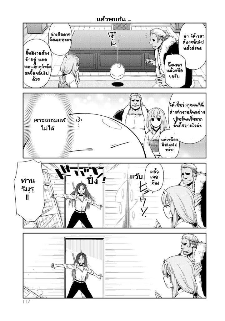 Manga-lc-com อ่านมังงะ อ่านการ์ตูน ออนไลน์ ฟรี Tensura Nikki Tensei shitara Slime Datta Ken ตอนที่ 1 2 3 4 5 6 7 8 9 10 11 12 13 14 ฟรี ไม่มีโฆษณา Manga-lc - อ่าน มังงะ อ่าน การ์ตูน ออนไลน์ อ่านมังงะ ฟรี