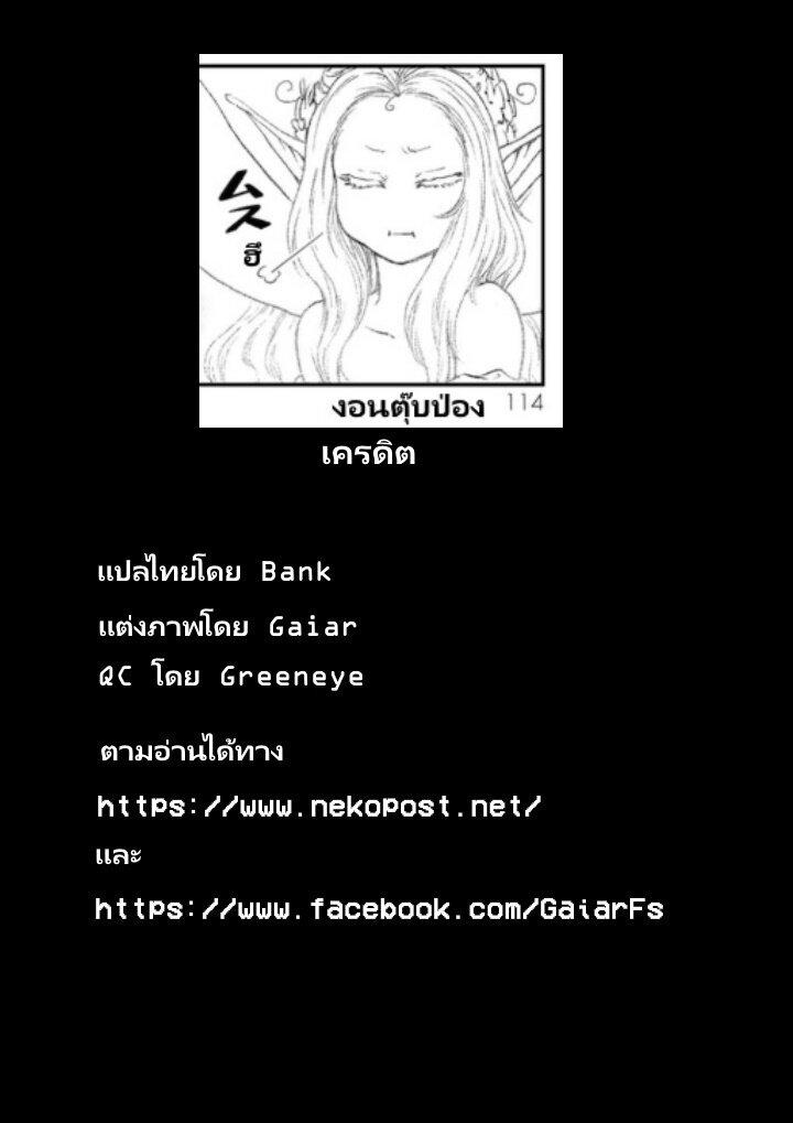 Manga-lc-com อ่านมังงะ อ่านการ์ตูน ออนไลน์ ฟรี Tensura Nikki Tensei shitara Slime Datta Ken ตอนที่ 1 2 3 4 5 6 7 8 9 10 11 12 13 14 ฟรี ไม่มีโฆษณา Manga-lc - อ่าน มังงะ อ่าน การ์ตูน ออนไลน์ อ่านมังงะ ฟรี