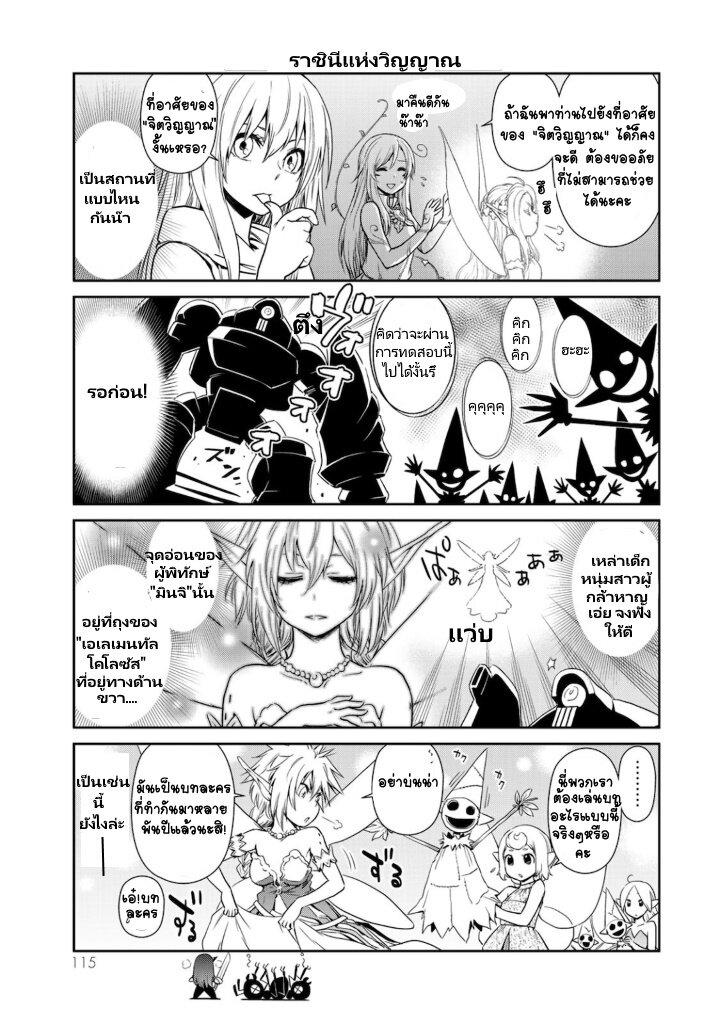 Manga-lc-com อ่านมังงะ อ่านการ์ตูน ออนไลน์ ฟรี Tensura Nikki Tensei shitara Slime Datta Ken ตอนที่ 1 2 3 4 5 6 7 8 9 10 11 12 13 14 ฟรี ไม่มีโฆษณา Manga-lc - อ่าน มังงะ อ่าน การ์ตูน ออนไลน์ อ่านมังงะ ฟรี