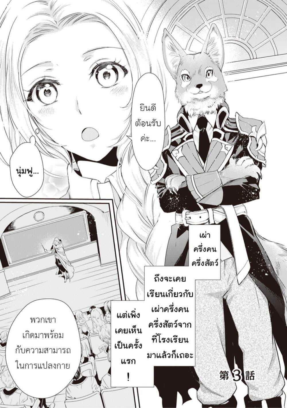 Manga-lc-com อ่านมังงะ อ่านการ์ตูน ออนไลน์ ฟรี Reijou wa Mattari wo Goshomou ตอนที่ 1 2 3 4 5 6 7 8 9 10 11 12 13 14 ฟรี ไม่มีโฆษณา Manga-lc - อ่าน มังงะ อ่าน การ์ตูน ออนไลน์ อ่านมังงะ ฟรี