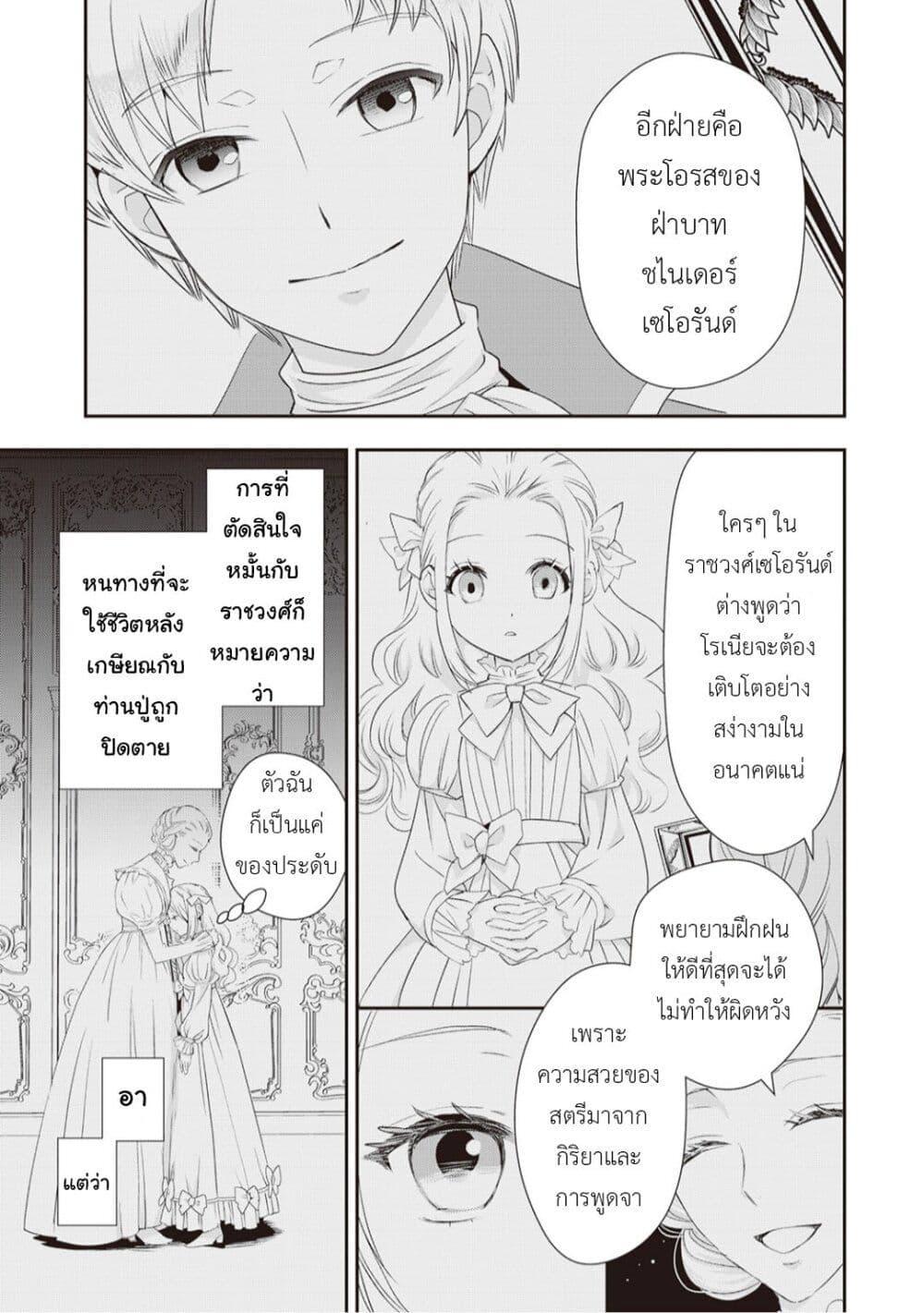 Manga-lc-com อ่านมังงะ อ่านการ์ตูน ออนไลน์ ฟรี Reijou wa Mattari wo Goshomou ตอนที่ 1 2 3 4 5 6 7 8 9 10 11 12 13 14 ฟรี ไม่มีโฆษณา Manga-lc - อ่าน มังงะ อ่าน การ์ตูน ออนไลน์ อ่านมังงะ ฟรี