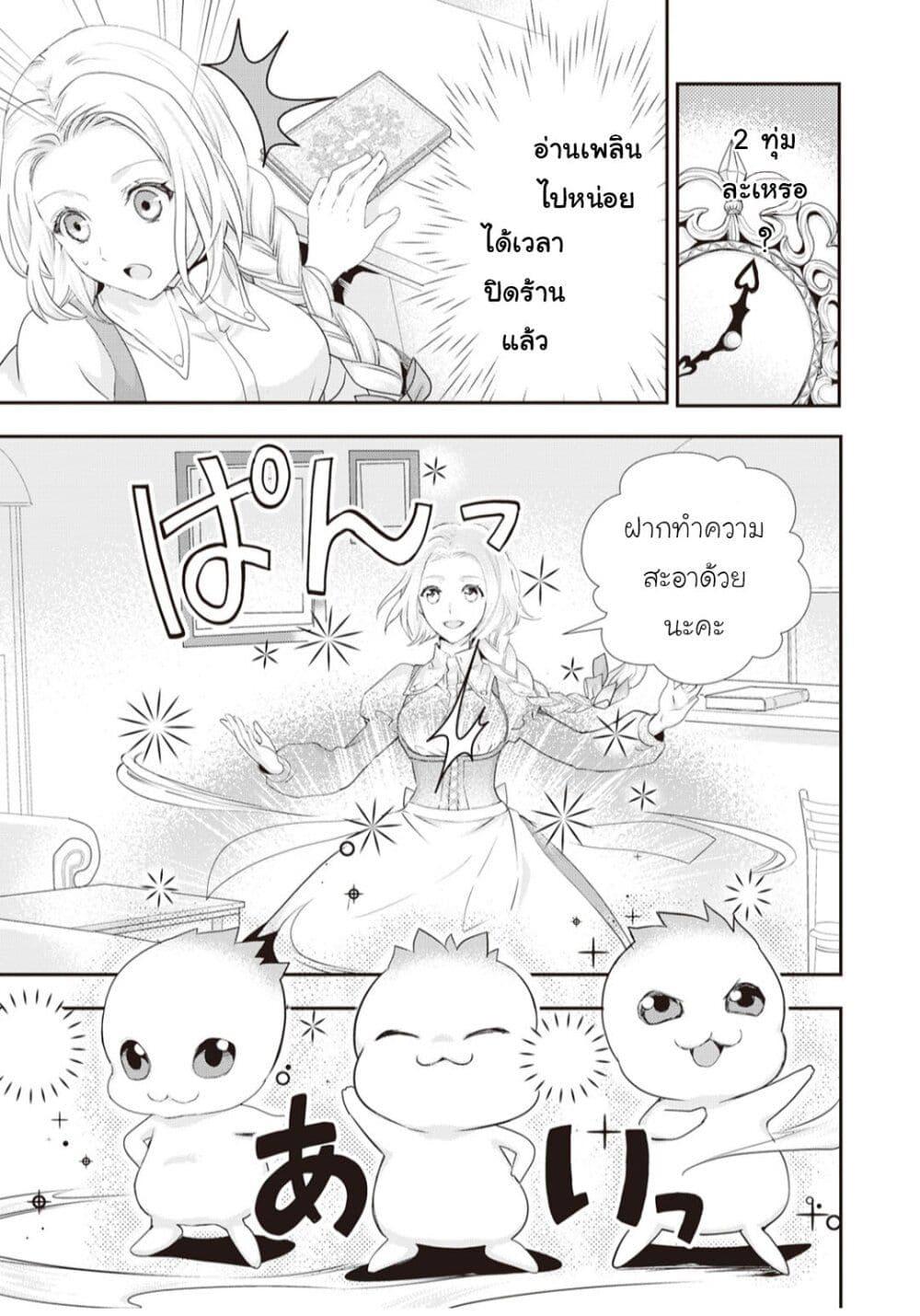 Manga-lc-com อ่านมังงะ อ่านการ์ตูน ออนไลน์ ฟรี Reijou wa Mattari wo Goshomou ตอนที่ 1 2 3 4 5 6 7 8 9 10 11 12 13 14 ฟรี ไม่มีโฆษณา Manga-lc - อ่าน มังงะ อ่าน การ์ตูน ออนไลน์ อ่านมังงะ ฟรี