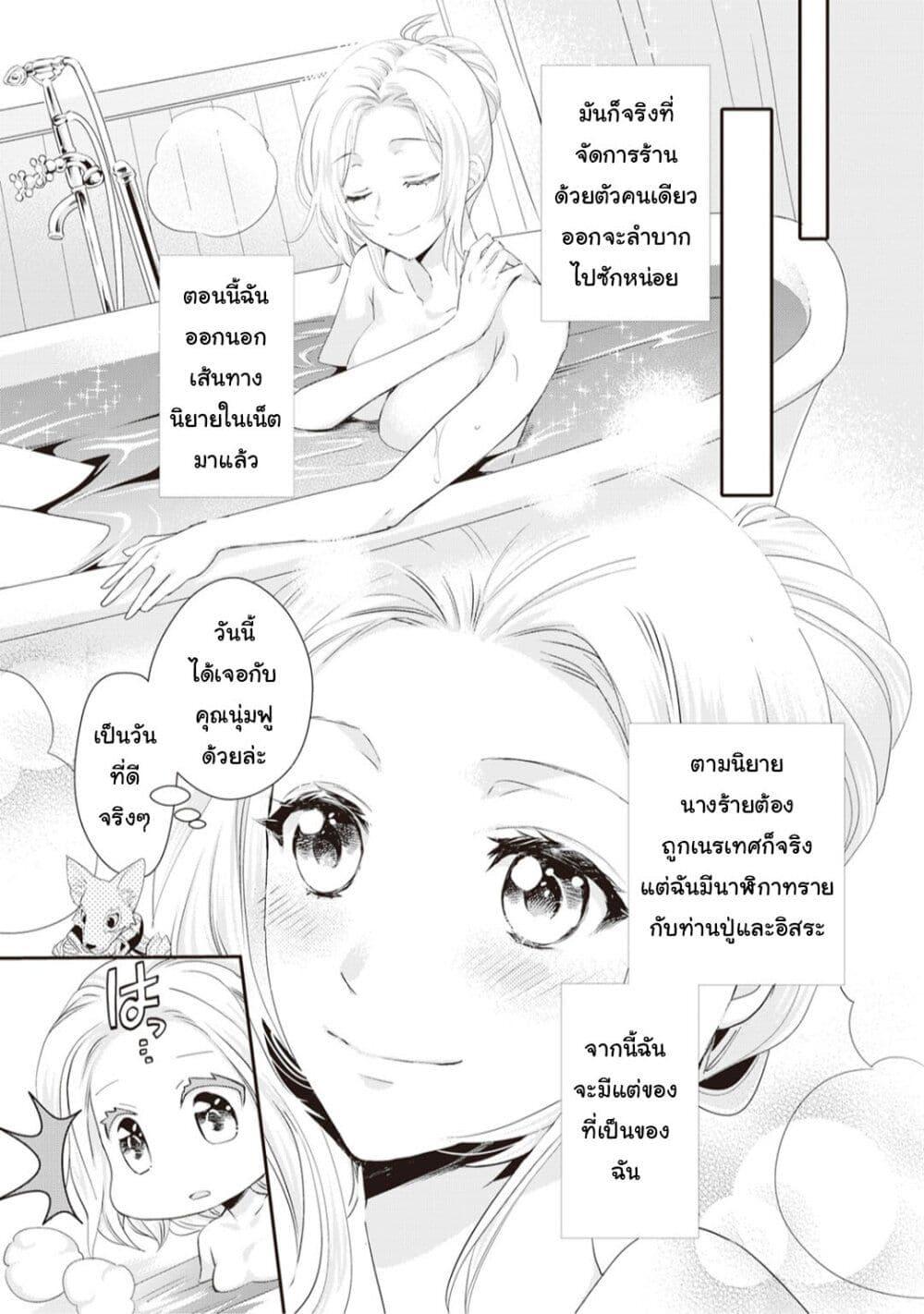 Manga-lc-com อ่านมังงะ อ่านการ์ตูน ออนไลน์ ฟรี Reijou wa Mattari wo Goshomou ตอนที่ 1 2 3 4 5 6 7 8 9 10 11 12 13 14 ฟรี ไม่มีโฆษณา Manga-lc - อ่าน มังงะ อ่าน การ์ตูน ออนไลน์ อ่านมังงะ ฟรี