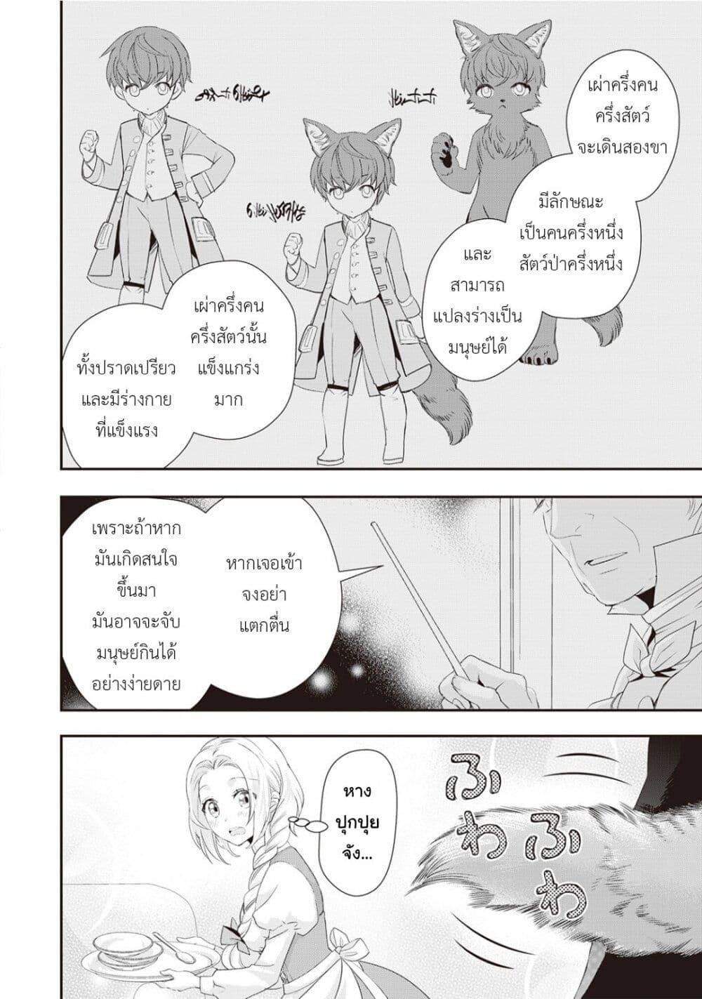 Manga-lc-com อ่านมังงะ อ่านการ์ตูน ออนไลน์ ฟรี Reijou wa Mattari wo Goshomou ตอนที่ 1 2 3 4 5 6 7 8 9 10 11 12 13 14 ฟรี ไม่มีโฆษณา Manga-lc - อ่าน มังงะ อ่าน การ์ตูน ออนไลน์ อ่านมังงะ ฟรี