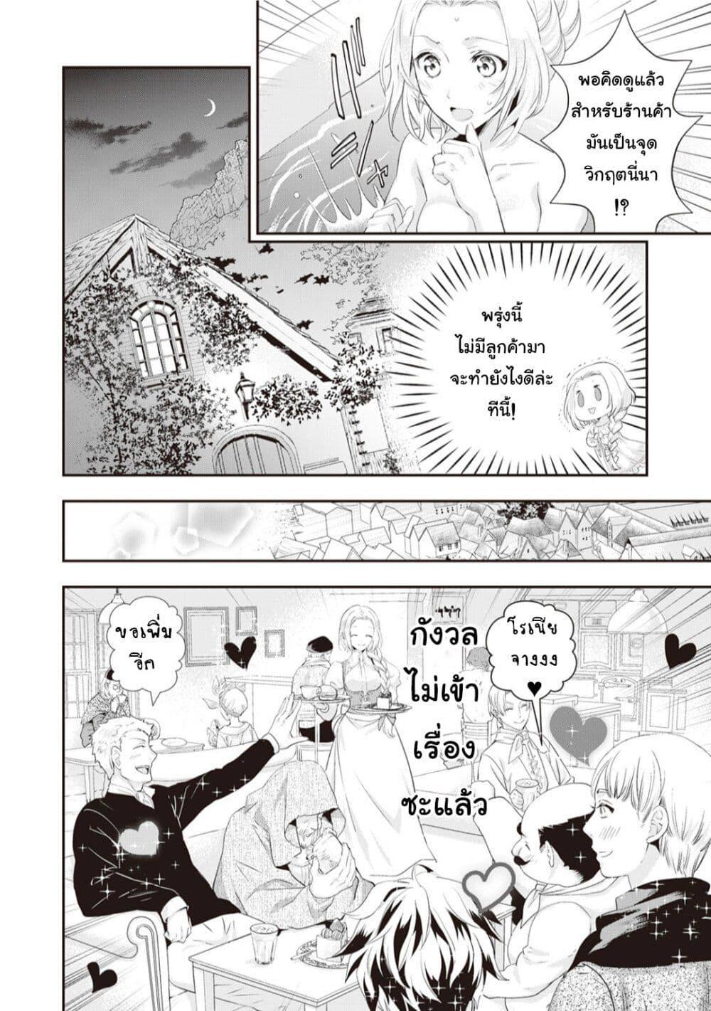 Manga-lc-com อ่านมังงะ อ่านการ์ตูน ออนไลน์ ฟรี Reijou wa Mattari wo Goshomou ตอนที่ 1 2 3 4 5 6 7 8 9 10 11 12 13 14 ฟรี ไม่มีโฆษณา Manga-lc - อ่าน มังงะ อ่าน การ์ตูน ออนไลน์ อ่านมังงะ ฟรี