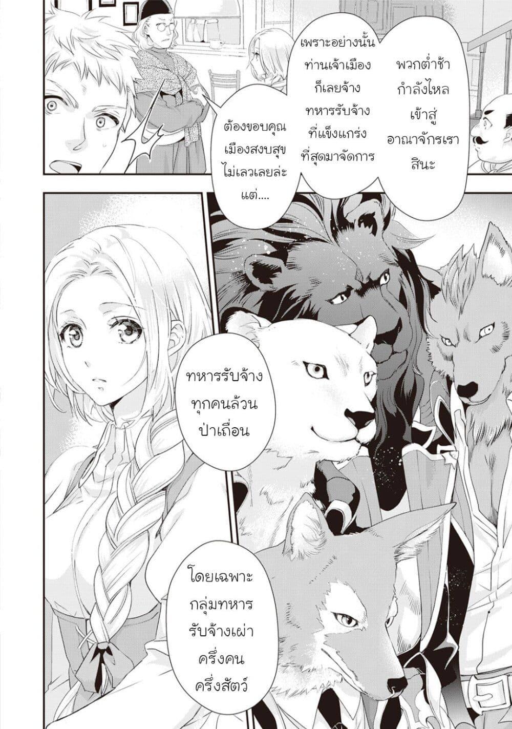 Manga-lc-com อ่านมังงะ อ่านการ์ตูน ออนไลน์ ฟรี Reijou wa Mattari wo Goshomou ตอนที่ 1 2 3 4 5 6 7 8 9 10 11 12 13 14 ฟรี ไม่มีโฆษณา Manga-lc - อ่าน มังงะ อ่าน การ์ตูน ออนไลน์ อ่านมังงะ ฟรี