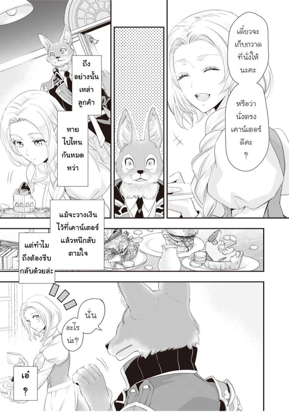 Manga-lc-com อ่านมังงะ อ่านการ์ตูน ออนไลน์ ฟรี Reijou wa Mattari wo Goshomou ตอนที่ 1 2 3 4 5 6 7 8 9 10 11 12 13 14 ฟรี ไม่มีโฆษณา Manga-lc - อ่าน มังงะ อ่าน การ์ตูน ออนไลน์ อ่านมังงะ ฟรี