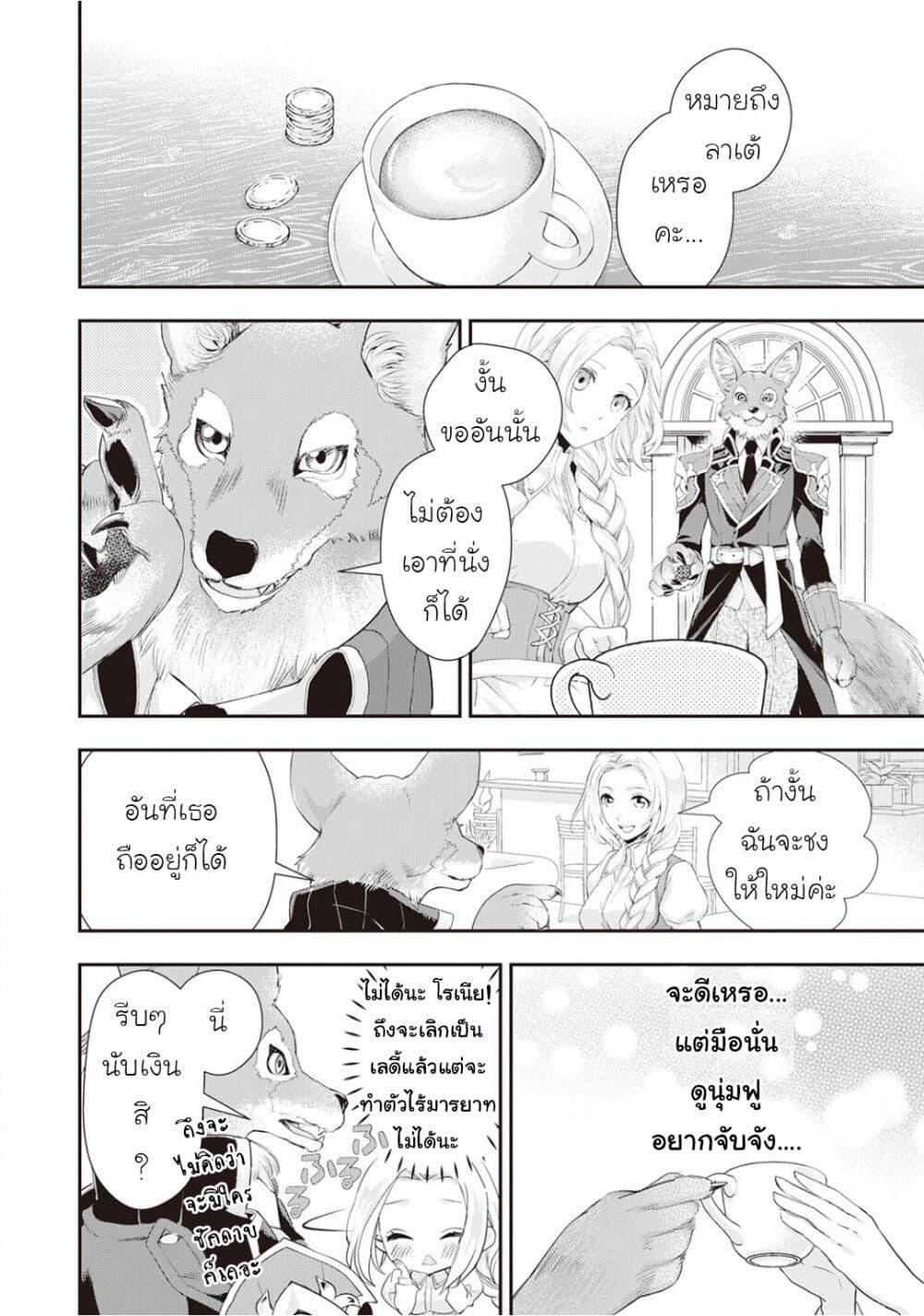 Manga-lc-com อ่านมังงะ อ่านการ์ตูน ออนไลน์ ฟรี Reijou wa Mattari wo Goshomou ตอนที่ 1 2 3 4 5 6 7 8 9 10 11 12 13 14 ฟรี ไม่มีโฆษณา Manga-lc - อ่าน มังงะ อ่าน การ์ตูน ออนไลน์ อ่านมังงะ ฟรี