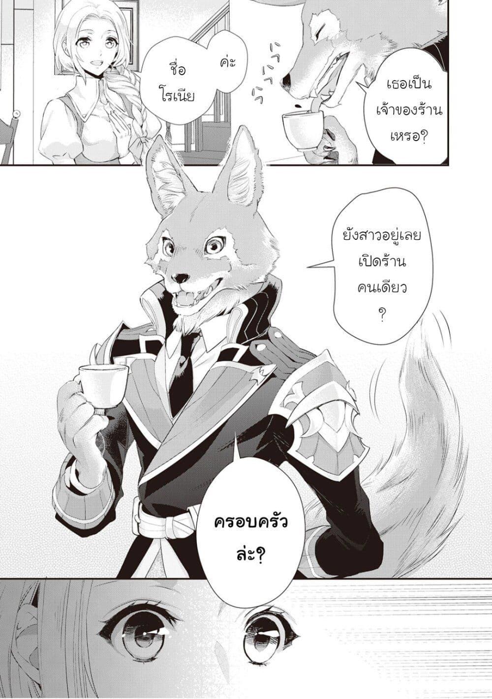 Manga-lc-com อ่านมังงะ อ่านการ์ตูน ออนไลน์ ฟรี Reijou wa Mattari wo Goshomou ตอนที่ 1 2 3 4 5 6 7 8 9 10 11 12 13 14 ฟรี ไม่มีโฆษณา Manga-lc - อ่าน มังงะ อ่าน การ์ตูน ออนไลน์ อ่านมังงะ ฟรี