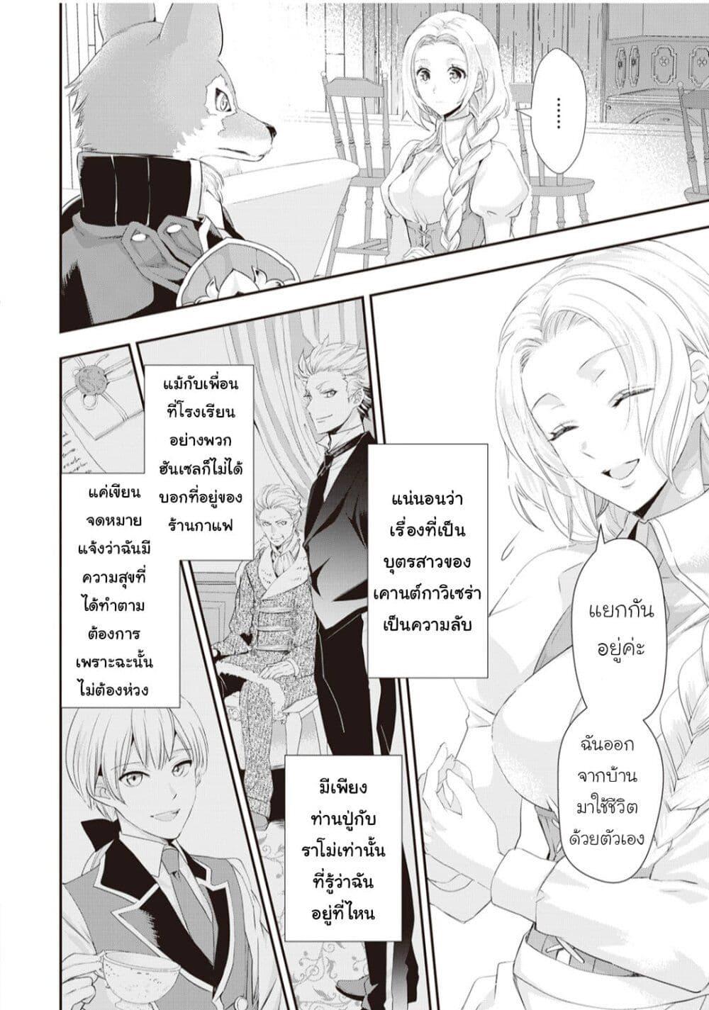 Manga-lc-com อ่านมังงะ อ่านการ์ตูน ออนไลน์ ฟรี Reijou wa Mattari wo Goshomou ตอนที่ 1 2 3 4 5 6 7 8 9 10 11 12 13 14 ฟรี ไม่มีโฆษณา Manga-lc - อ่าน มังงะ อ่าน การ์ตูน ออนไลน์ อ่านมังงะ ฟรี