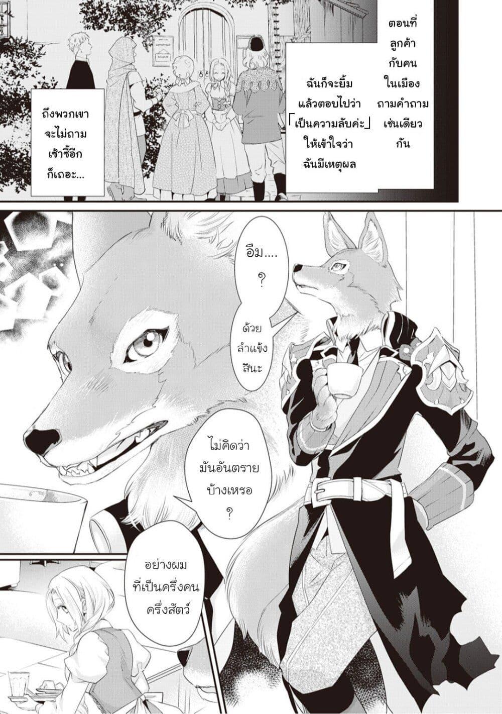 Manga-lc-com อ่านมังงะ อ่านการ์ตูน ออนไลน์ ฟรี Reijou wa Mattari wo Goshomou ตอนที่ 1 2 3 4 5 6 7 8 9 10 11 12 13 14 ฟรี ไม่มีโฆษณา Manga-lc - อ่าน มังงะ อ่าน การ์ตูน ออนไลน์ อ่านมังงะ ฟรี