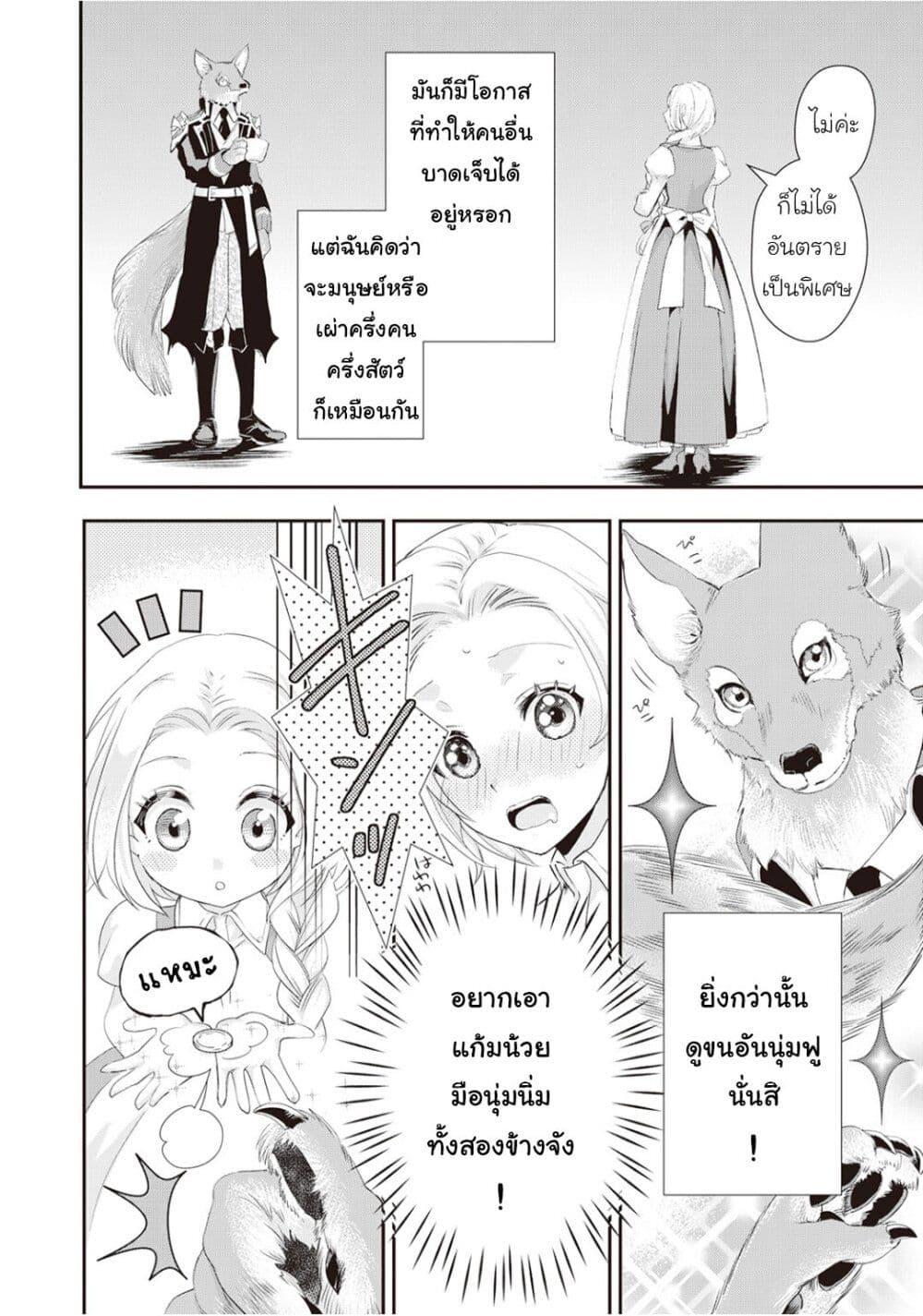Manga-lc-com อ่านมังงะ อ่านการ์ตูน ออนไลน์ ฟรี Reijou wa Mattari wo Goshomou ตอนที่ 1 2 3 4 5 6 7 8 9 10 11 12 13 14 ฟรี ไม่มีโฆษณา Manga-lc - อ่าน มังงะ อ่าน การ์ตูน ออนไลน์ อ่านมังงะ ฟรี