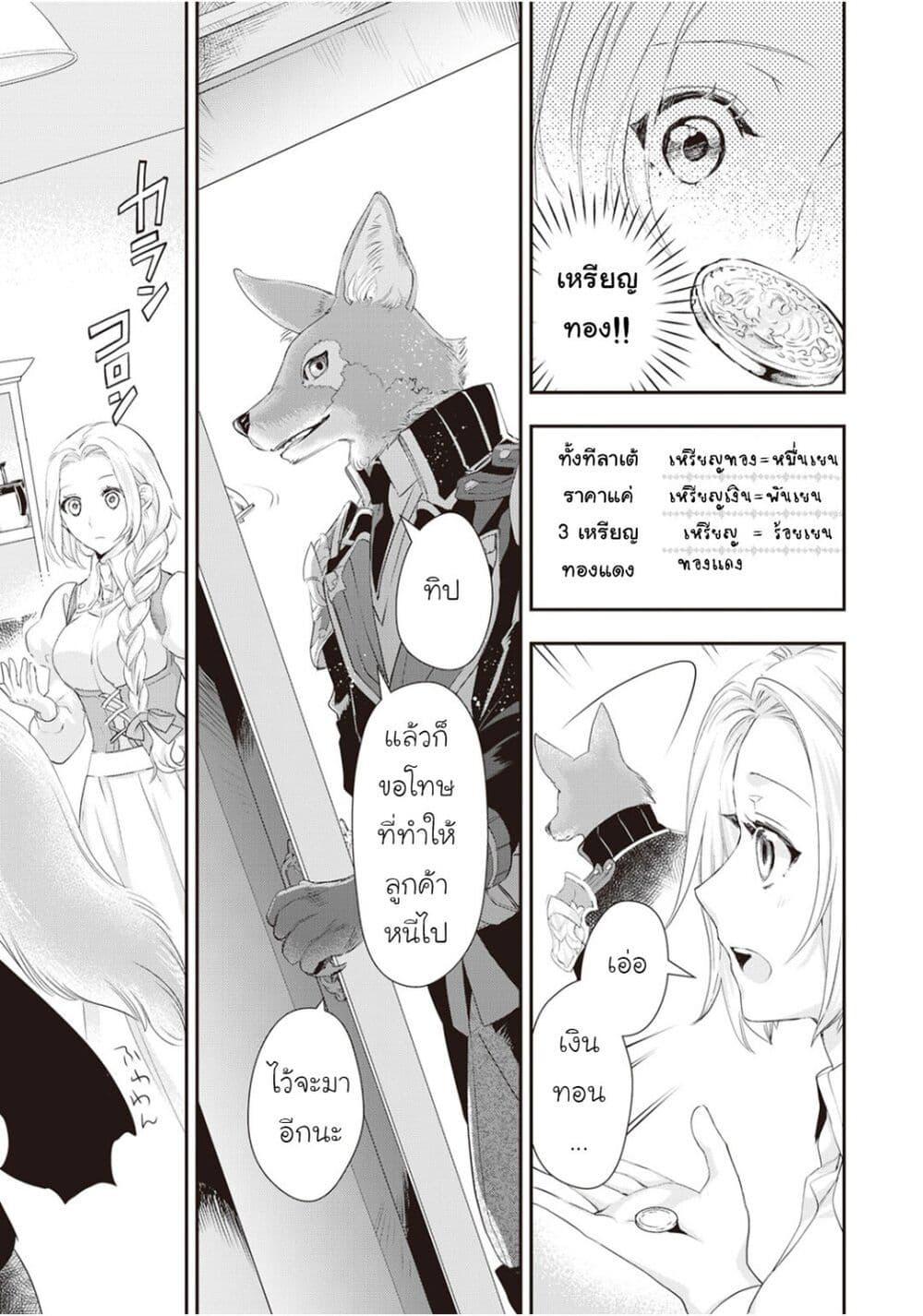 Manga-lc-com อ่านมังงะ อ่านการ์ตูน ออนไลน์ ฟรี Reijou wa Mattari wo Goshomou ตอนที่ 1 2 3 4 5 6 7 8 9 10 11 12 13 14 ฟรี ไม่มีโฆษณา Manga-lc - อ่าน มังงะ อ่าน การ์ตูน ออนไลน์ อ่านมังงะ ฟรี