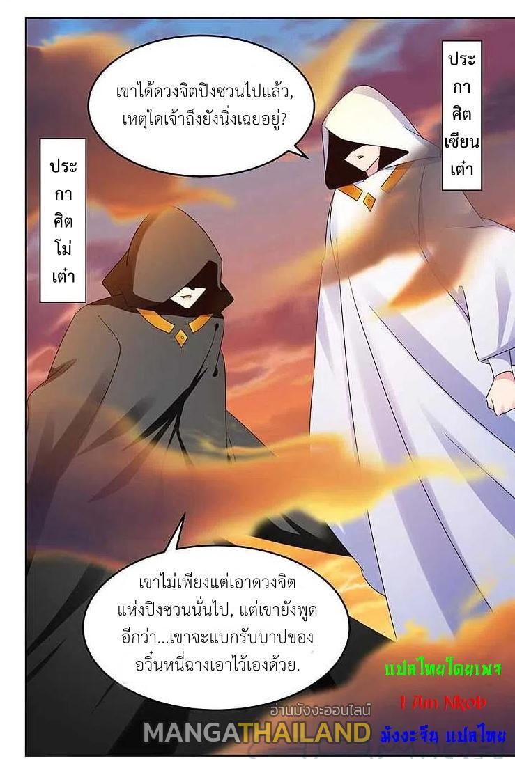 Manga-lc-com อ่านมังงะ อ่านการ์ตูน ออนไลน์ ฟรี Above All Gods ตอนที่ 1 2 3 4 5 6 7 8 9 10 11 12 13 14 ฟรี ไม่มีโฆษณา Manga-lc - อ่าน มังงะ อ่าน การ์ตูน ออนไลน์ อ่านมังงะ ฟรี