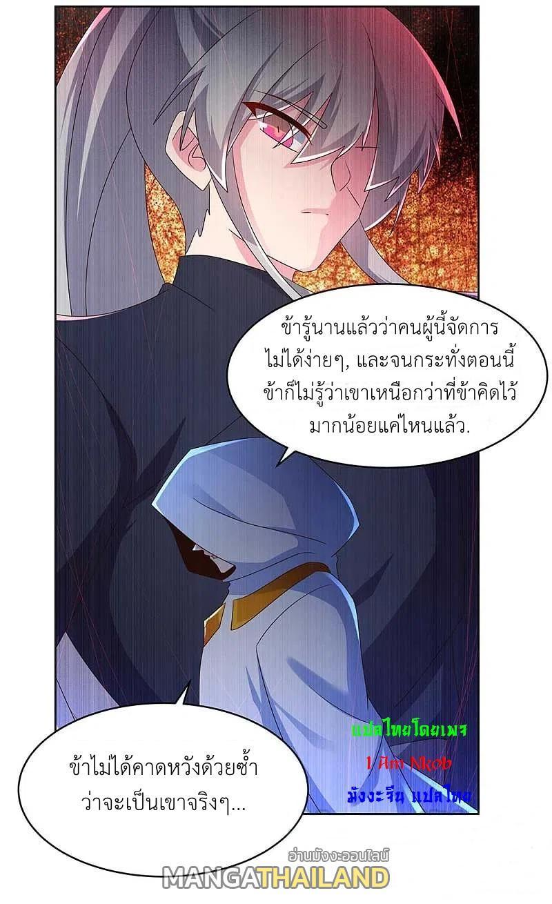 Manga-lc-com อ่านมังงะ อ่านการ์ตูน ออนไลน์ ฟรี Above All Gods ตอนที่ 1 2 3 4 5 6 7 8 9 10 11 12 13 14 ฟรี ไม่มีโฆษณา Manga-lc - อ่าน มังงะ อ่าน การ์ตูน ออนไลน์ อ่านมังงะ ฟรี