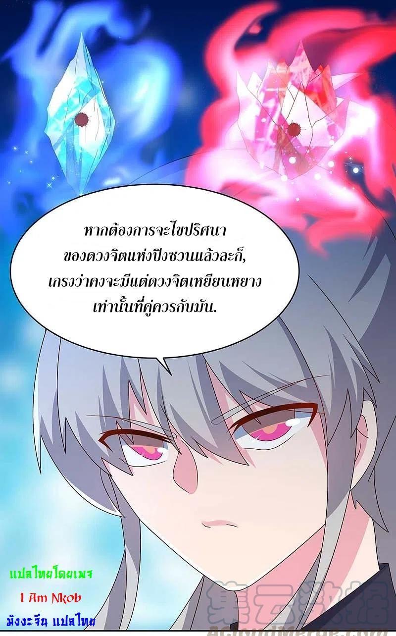 Manga-lc-com อ่านมังงะ อ่านการ์ตูน ออนไลน์ ฟรี Above All Gods ตอนที่ 1 2 3 4 5 6 7 8 9 10 11 12 13 14 ฟรี ไม่มีโฆษณา Manga-lc - อ่าน มังงะ อ่าน การ์ตูน ออนไลน์ อ่านมังงะ ฟรี